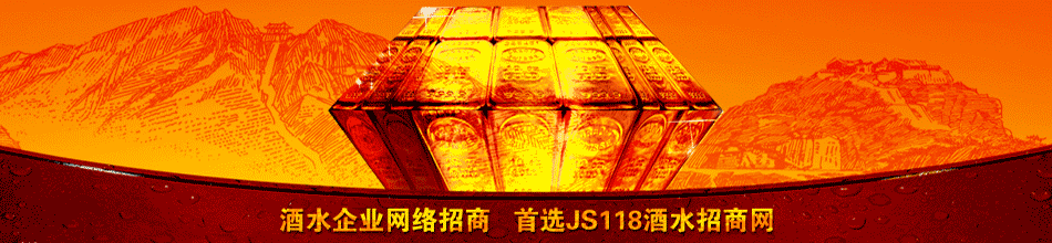 山东圣得泉酒业有限公司